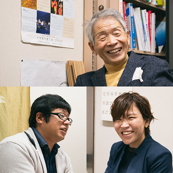 柴田昭治さん 柴田昭浩さん 柴田千恵さん