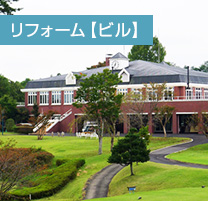 新築【住宅】