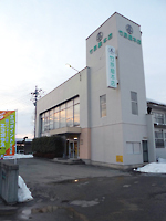 株式会社竹原屋本店