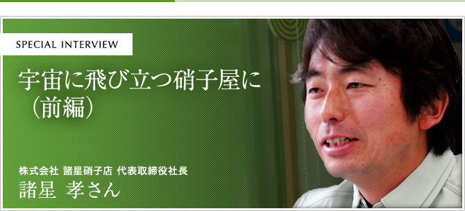 高断熱住宅は本物。だからブレない（前編）