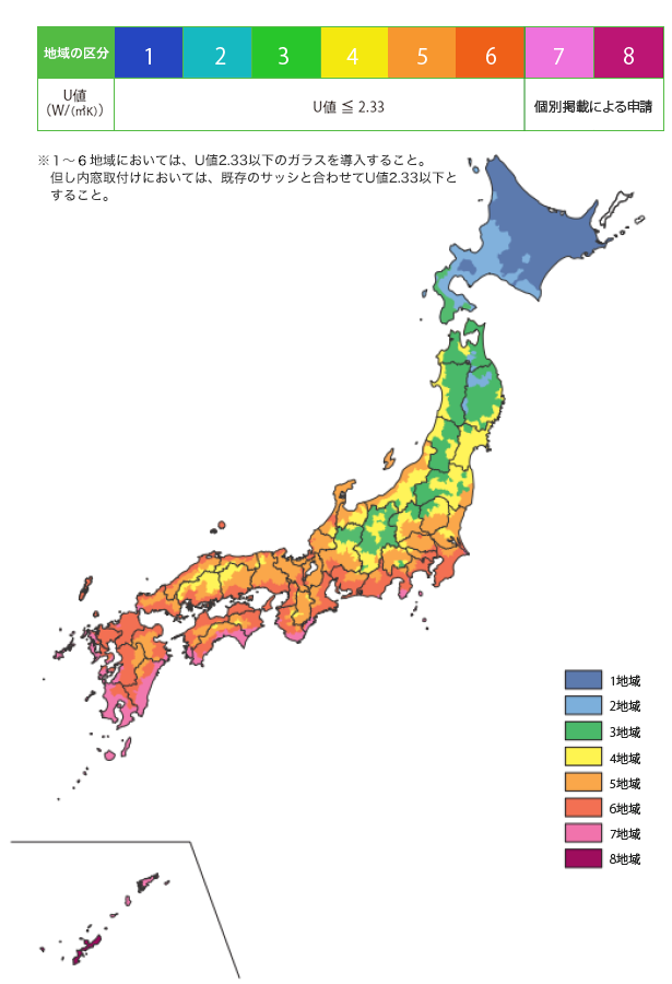 住宅事業建築主の判断基準における地域区分