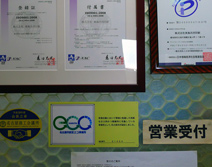 東海共同印刷の受付の風景。中央に『平成25年名古屋市エコ事業所優秀賞』受賞を示す黄色いステッカーが見える