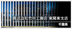 東京都　玉の肌石鹸株式会社